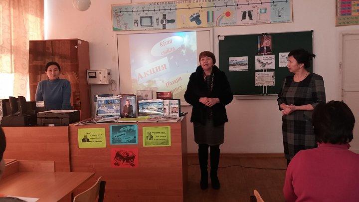 Ахмер орта мектебінің кітапханасы