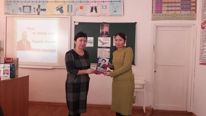 Ахмер орта мектебінің кітапханасы