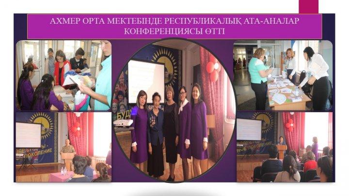 Ата -аналарға кеңес