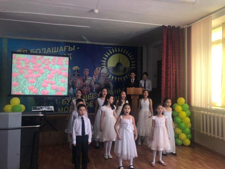 Қайырымдылық айлығына арналған мереке