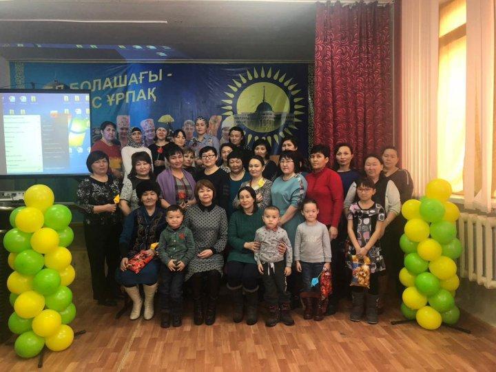 Қайырымдылық айлығына арналған мереке