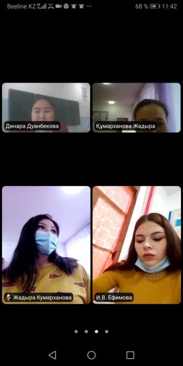 Кезекті бірлестік отырысы