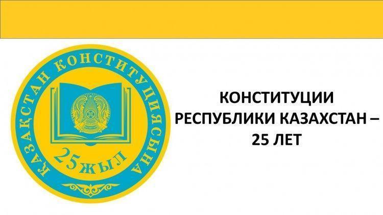 25 летия Республики Казахстан