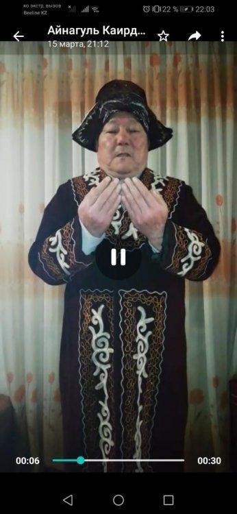 Батаменен ел көгерер. Благословением процветает страна