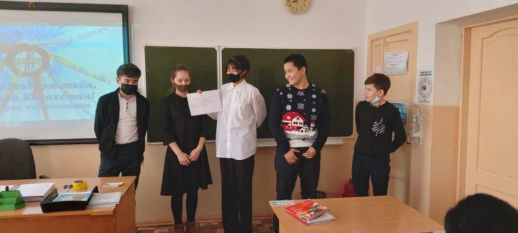 Бір Отан - бір отбасы