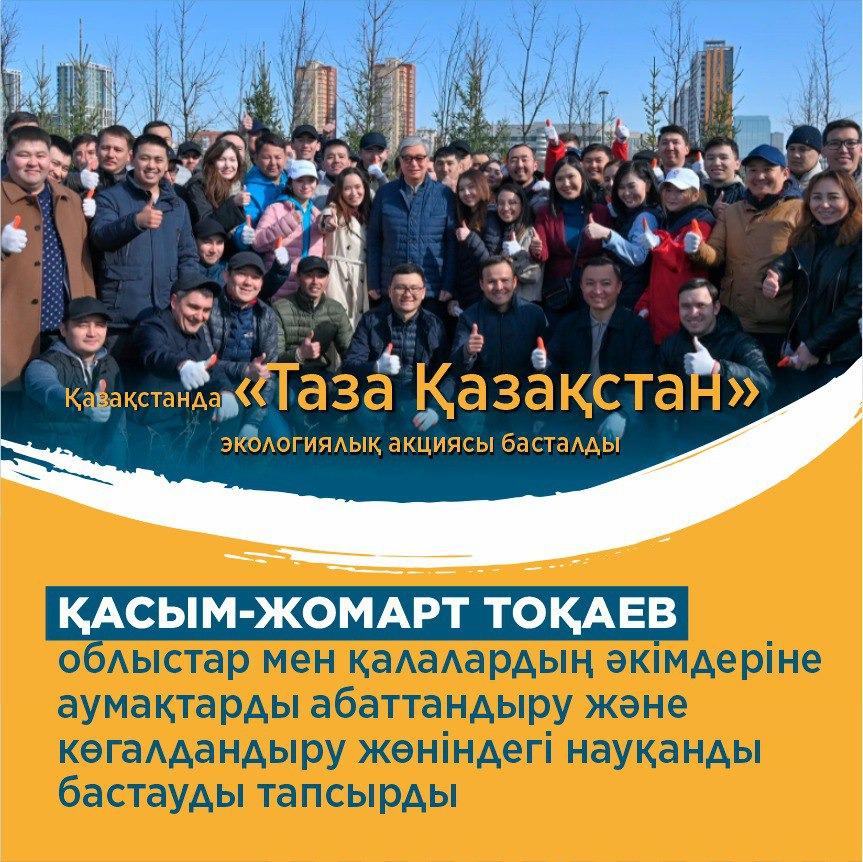 Главой государства подписаны законы, направленные на обеспечение защиты прав женщин и безопасности детей